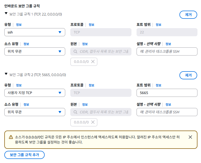 스크린샷 2025-10-14 200945